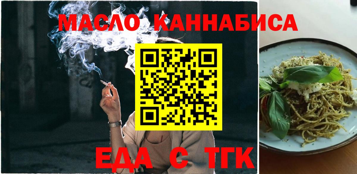 НБОМе Ивантеевка