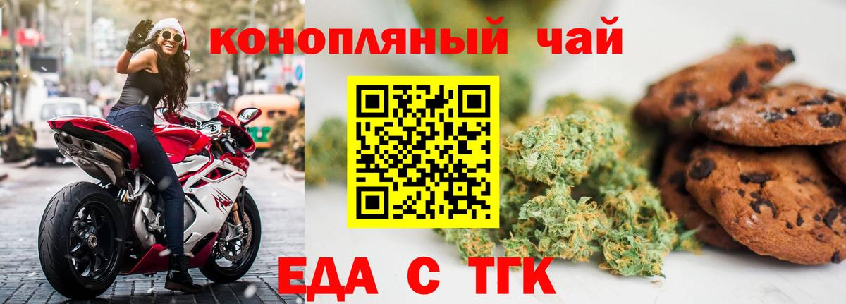 КОКАИН  Гашиш  Ивантеевка  ГЕРОИН  Alpha-PVP СОЛЬ   ГАШ  Вход с VPN  Бошки Шишки  МЕФ кристаллы 