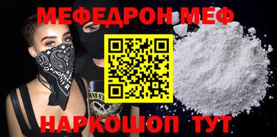 мет Кинель
