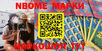 мдма Конаково