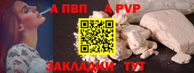 Альфа ПВП Кимры
