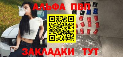 мдма Конаково