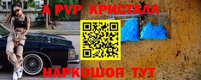 a pvp Комсомольск-на-Амуре