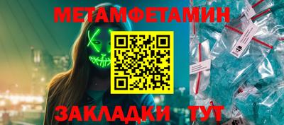 мет Кинель