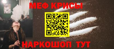 мет Кинель