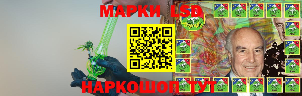 LSD-25 экстази кислота  LSD-25 экстази  Вход с VPN  Ивантеевка  Лсд 25 экстази кислота 
