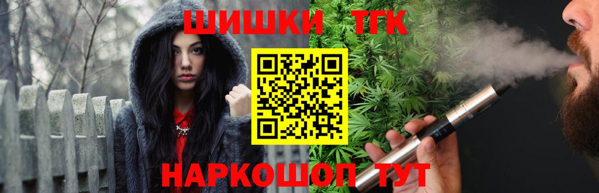 Каннабис индика  Шишки марихуана Ganja  Бошки Шишки сатива  Вход с VPN  Ивантеевка  Бошки марихуана гибрид 